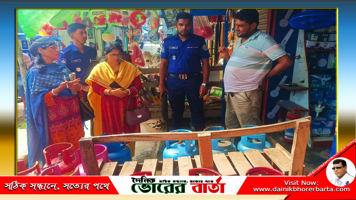 ভোক্তা অধিদপ্তরের অভিযানে ৬টি ব্যবসা প্রতিষ্ঠানকে জরিমানা